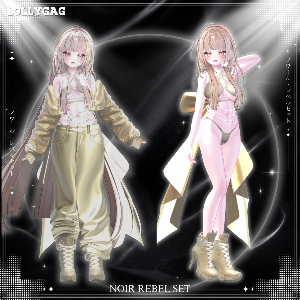 🖤NEW・40%OFF|Noir Rebel Set / ノワール・レベルセット