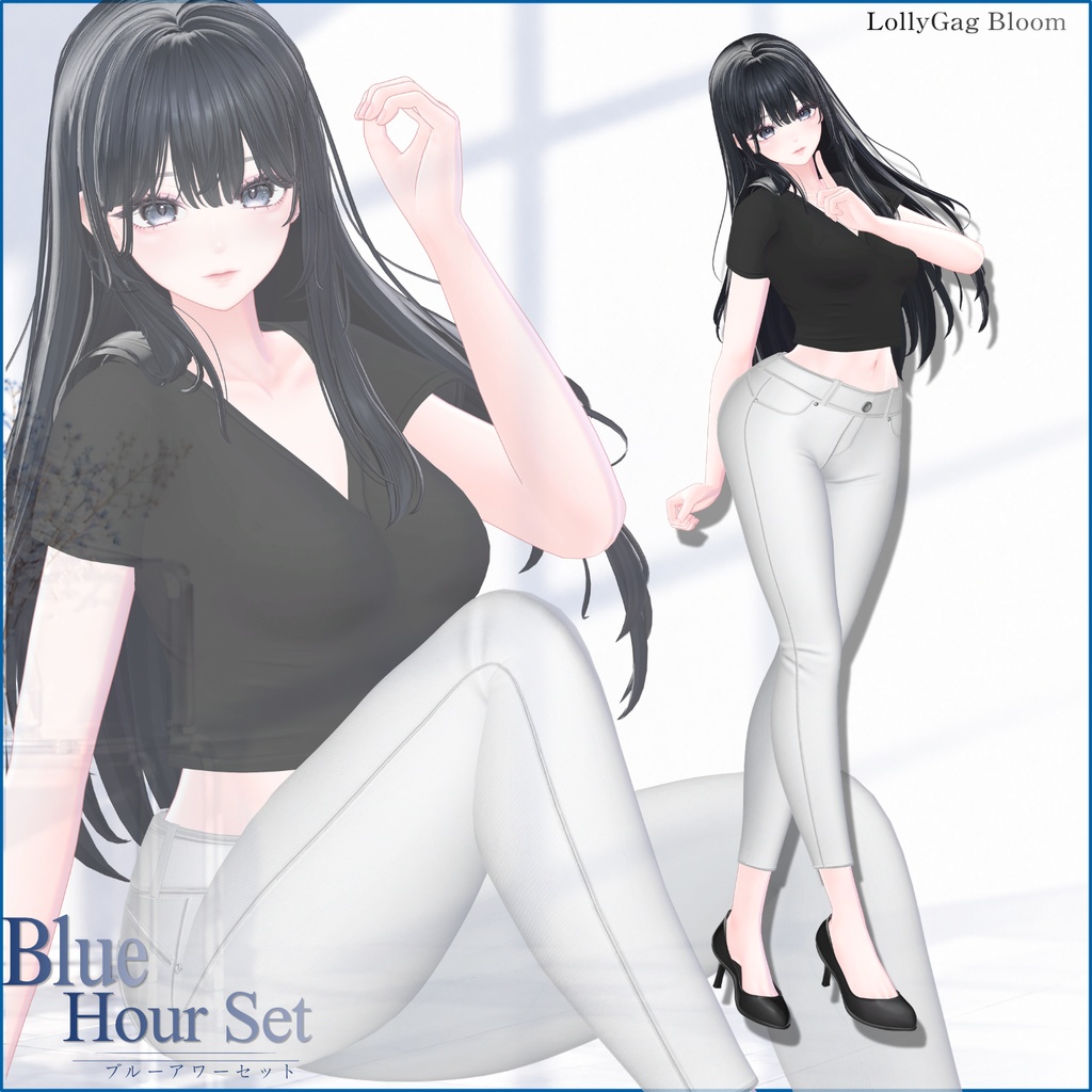 【発売記念SALE】💙(22アバター)Blue Hour Set / ブルーアワーセット
