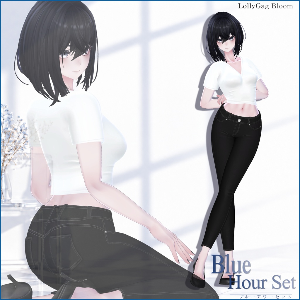 【発売記念SALE】💙(22アバター)Blue Hour Set / ブルーアワーセット
