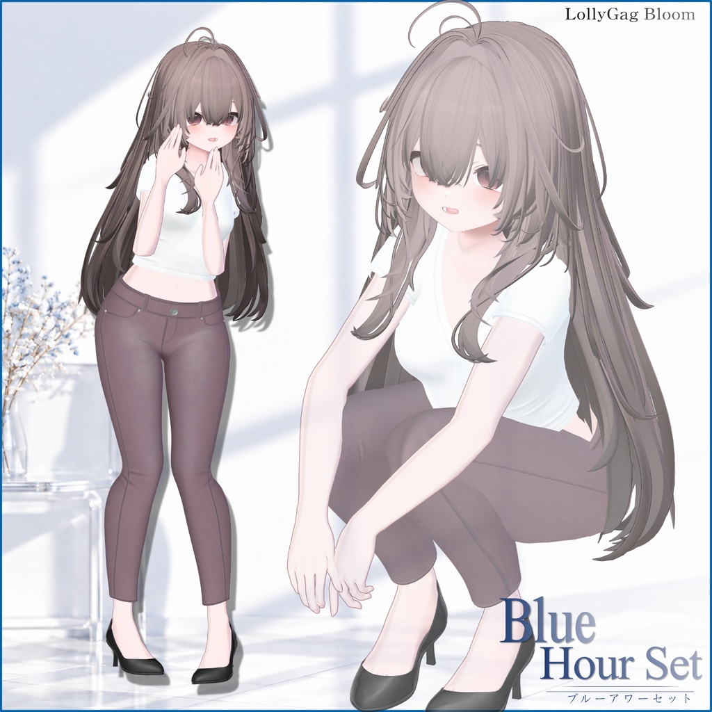 【発売記念SALE】💙(22アバター)Blue Hour Set / ブルーアワーセット