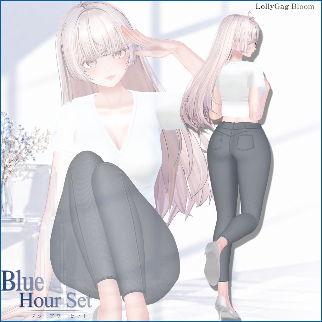 【発売記念SALE】💙(22アバター)Blue Hour Set / ブルーアワーセット