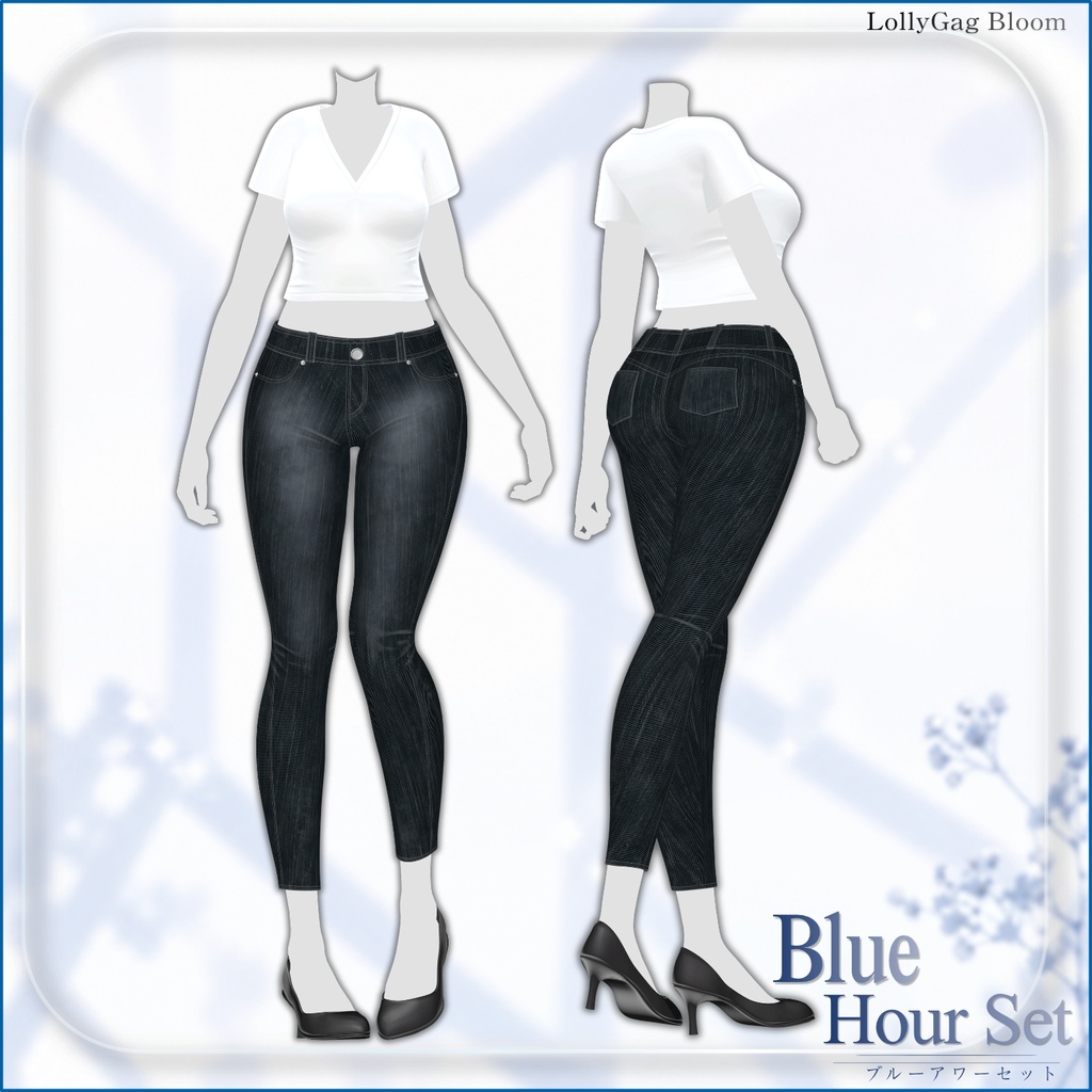 【発売記念SALE】💙(22アバター)Blue Hour Set / ブルーアワーセット