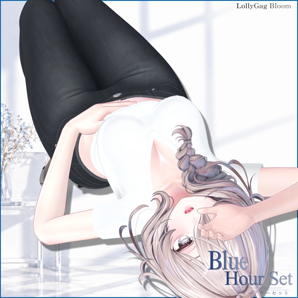 【発売記念SALE】💙(22アバター)Blue Hour Set / ブルーアワーセット