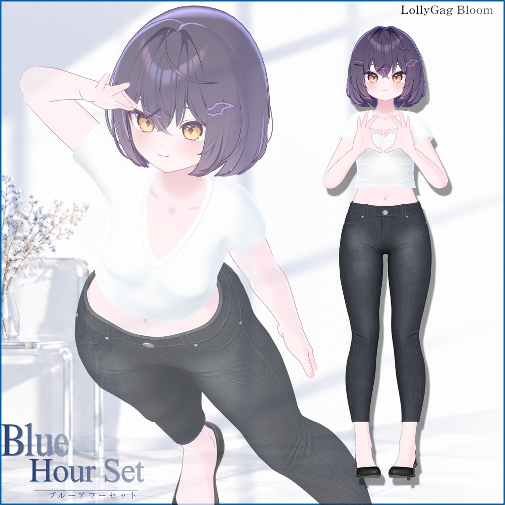 【発売記念SALE】💙(22アバター)Blue Hour Set / ブルーアワーセット