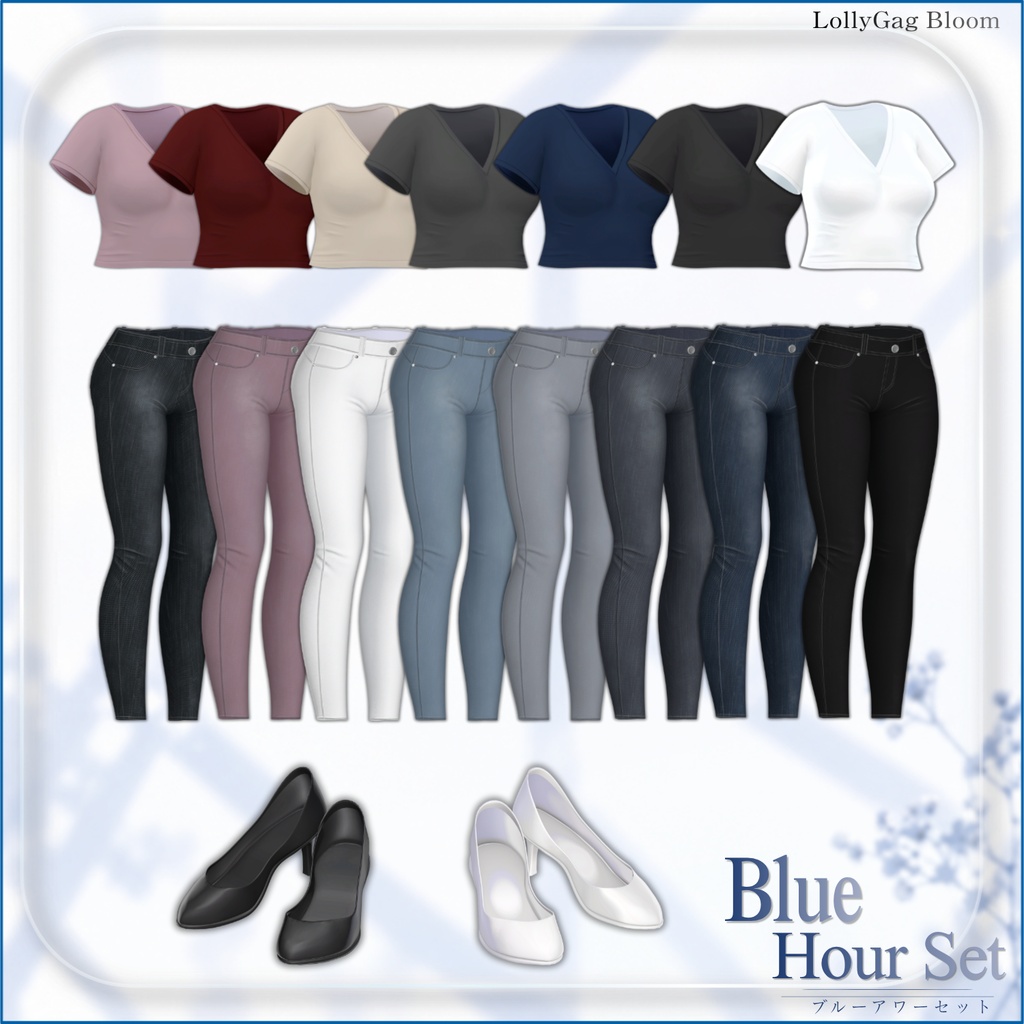 【発売記念SALE】💙(22アバター)Blue Hour Set / ブルーアワーセット