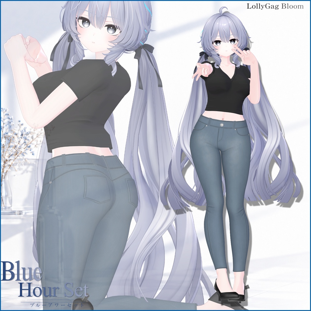 【発売記念SALE】💙(22アバター)Blue Hour Set / ブルーアワーセット