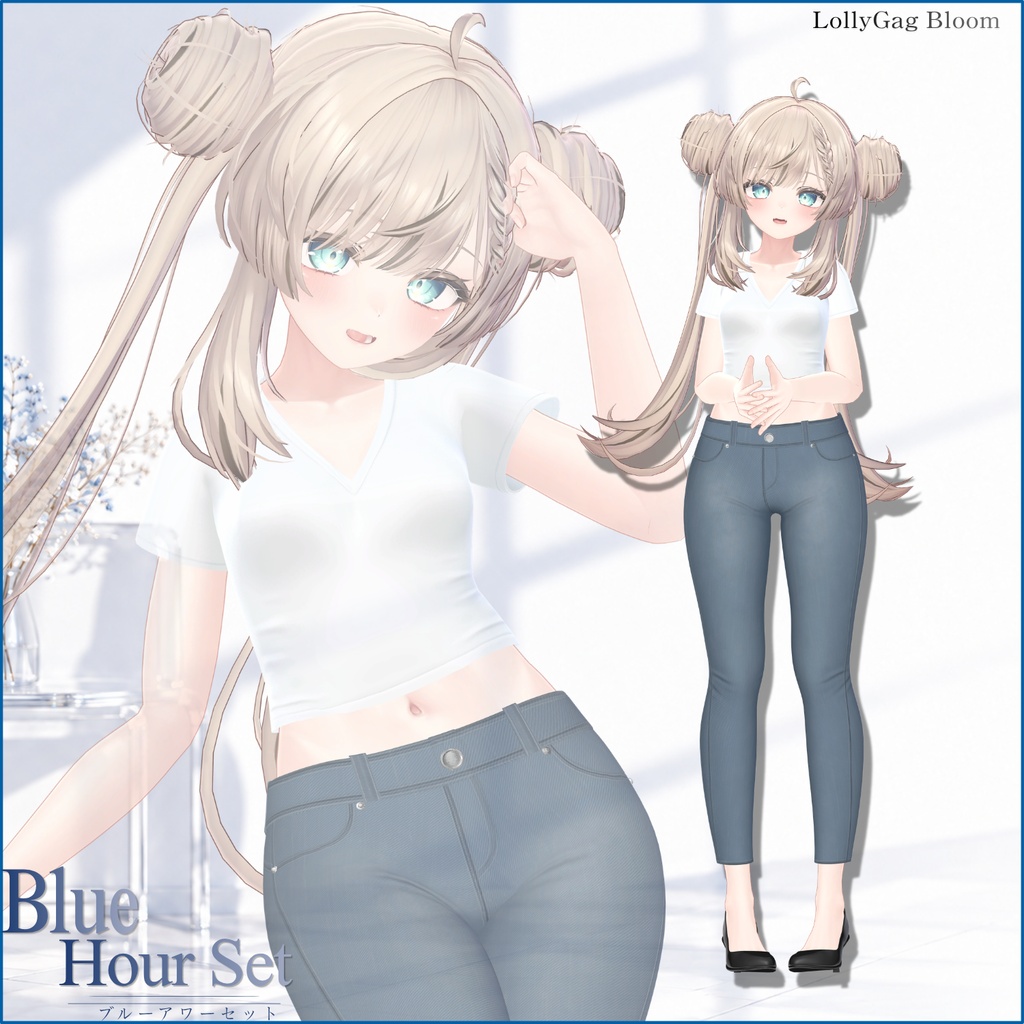 【発売記念SALE】💙(22アバター)Blue Hour Set / ブルーアワーセット