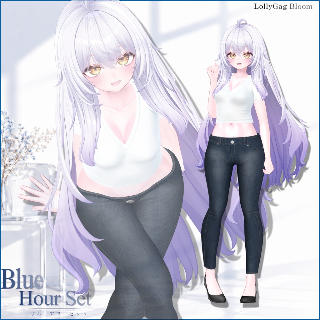 【発売記念SALE】💙(22アバター)Blue Hour Set / ブルーアワーセット