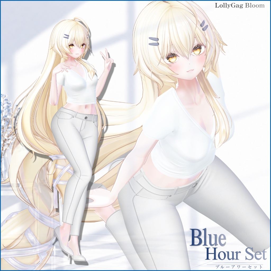 【発売記念SALE】💙(22アバター)Blue Hour Set / ブルーアワーセット