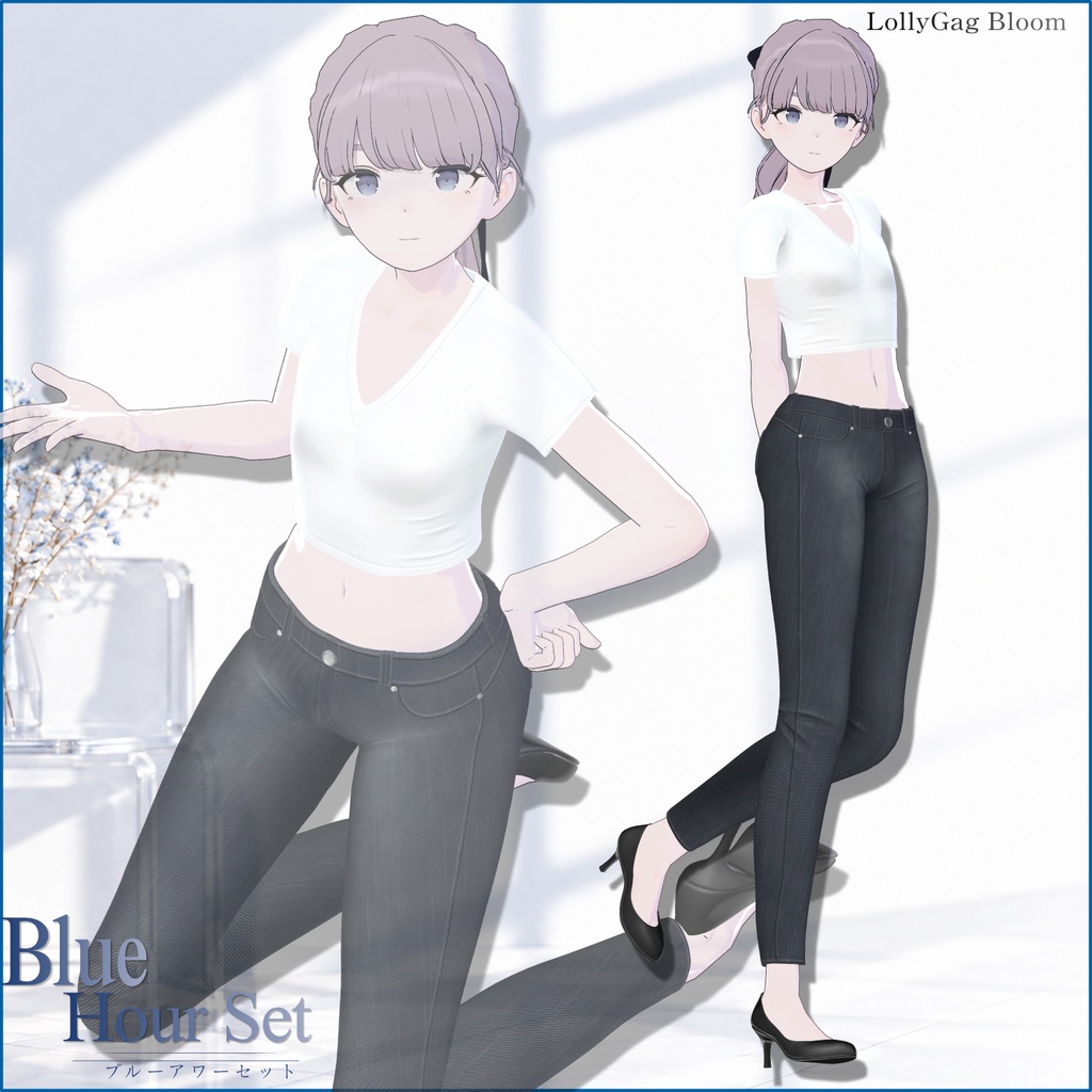 【発売記念SALE】💙(22アバター)Blue Hour Set / ブルーアワーセット