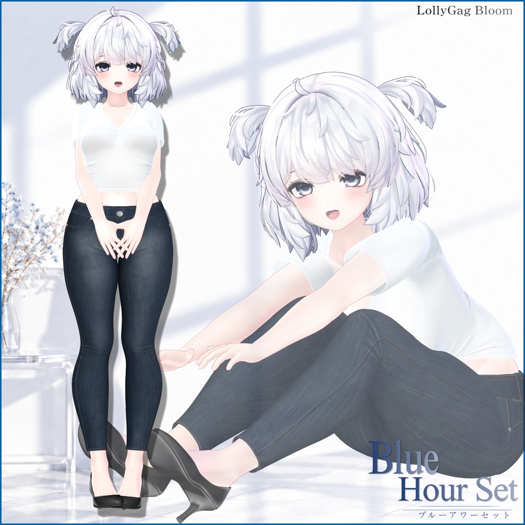 【発売記念SALE】💙(22アバター)Blue Hour Set / ブルーアワーセット