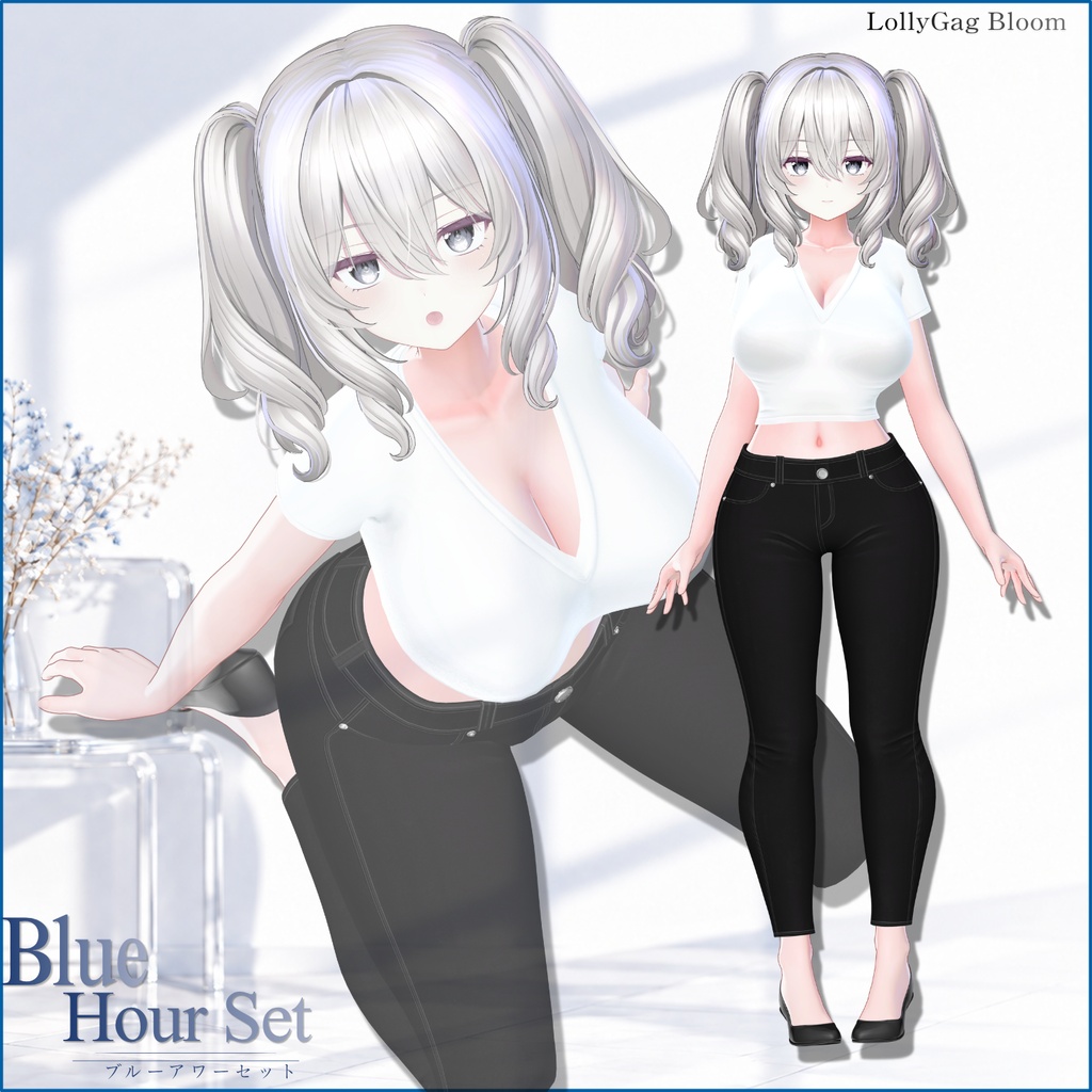 【発売記念SALE】💙(22アバター)Blue Hour Set / ブルーアワーセット