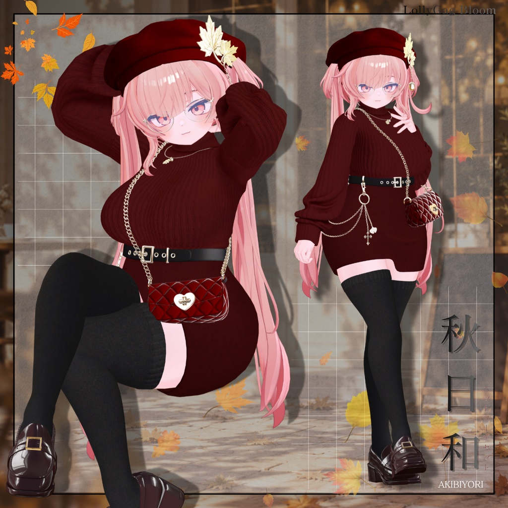 🌰SALE (13アバター対応) 「秋日和」ニットコーデセット🍂🐿️