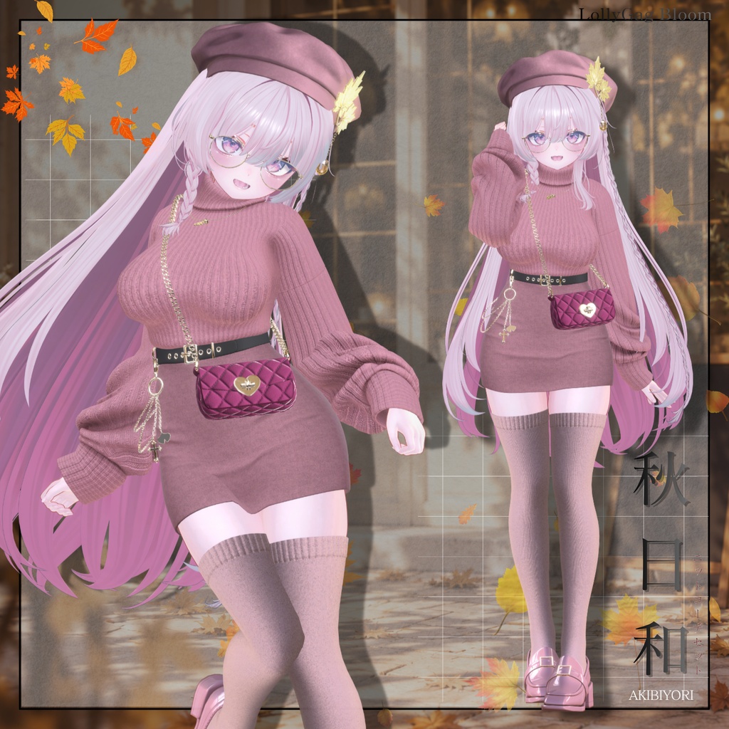 🌰SALE (13アバター対応) 「秋日和」ニットコーデセット🍂🐿️