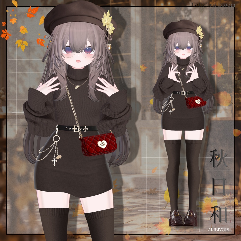 🌰SALE (13アバター対応) 「秋日和」ニットコーデセット🍂🐿️
