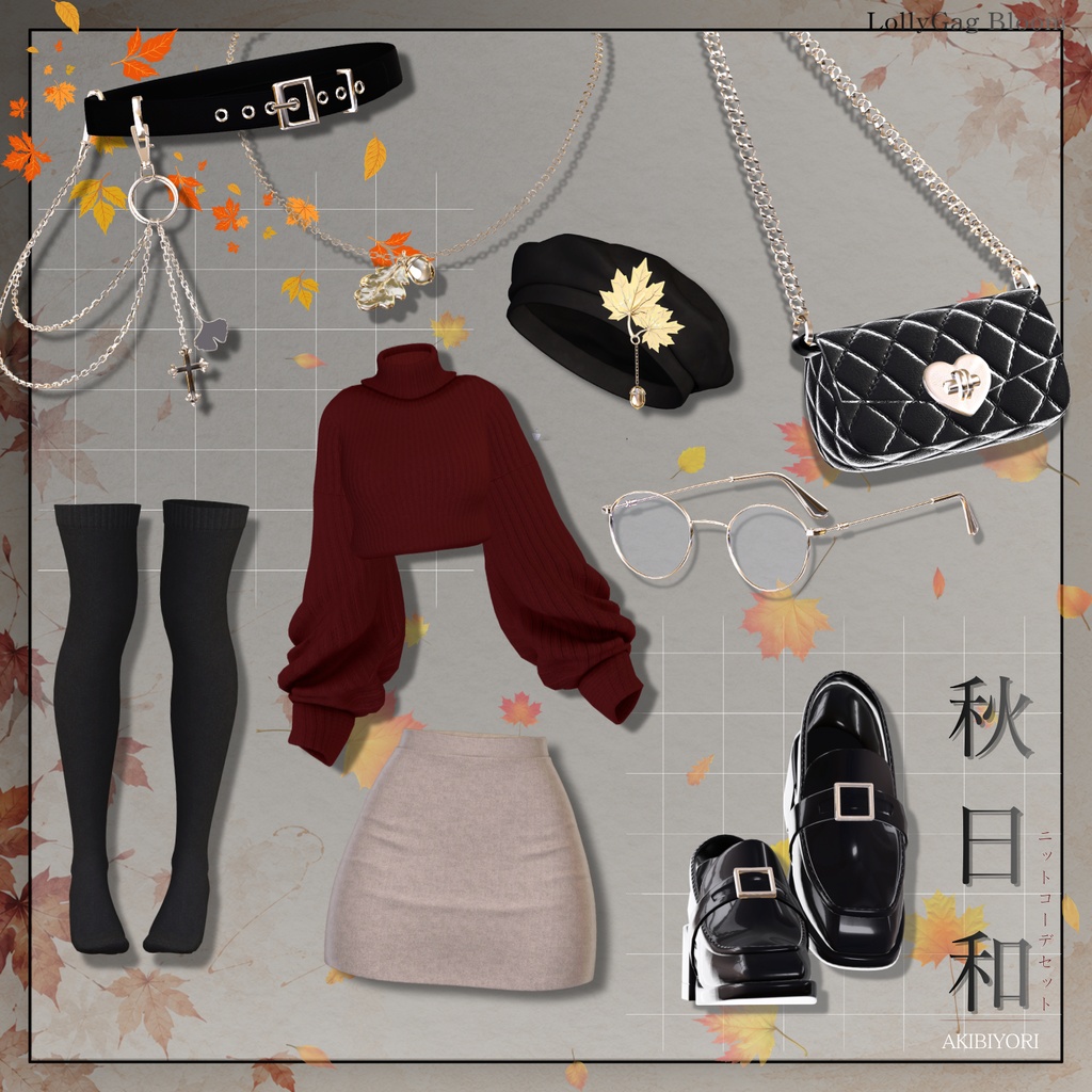🌰SALE (13アバター対応) 「秋日和」ニットコーデセット🍂🐿️