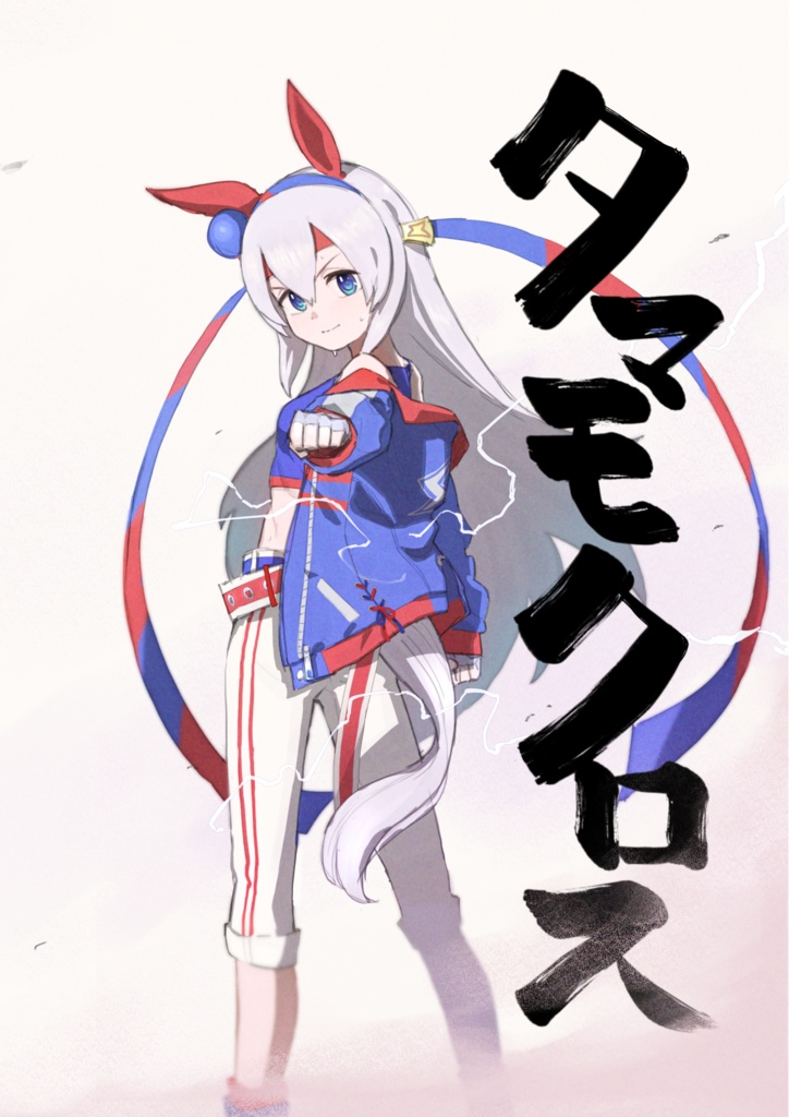 クリアファイル：タマモクロス　type_C