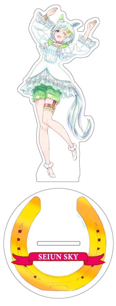 アクリルスタンド：セイウンスカイ