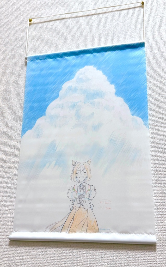 タペストリーB3 : ウマ娘 夏空・スペシャルウィーク.