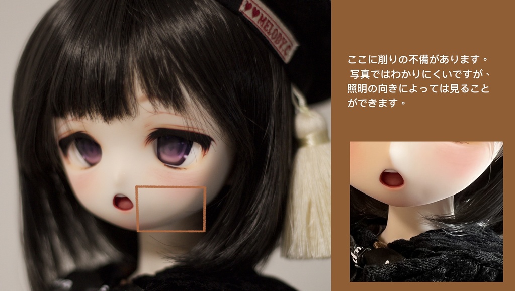 Unknown world // DDH-01カスタムヘッド　欠点あり　アイ付き　SW肌　ドルフィードリーム