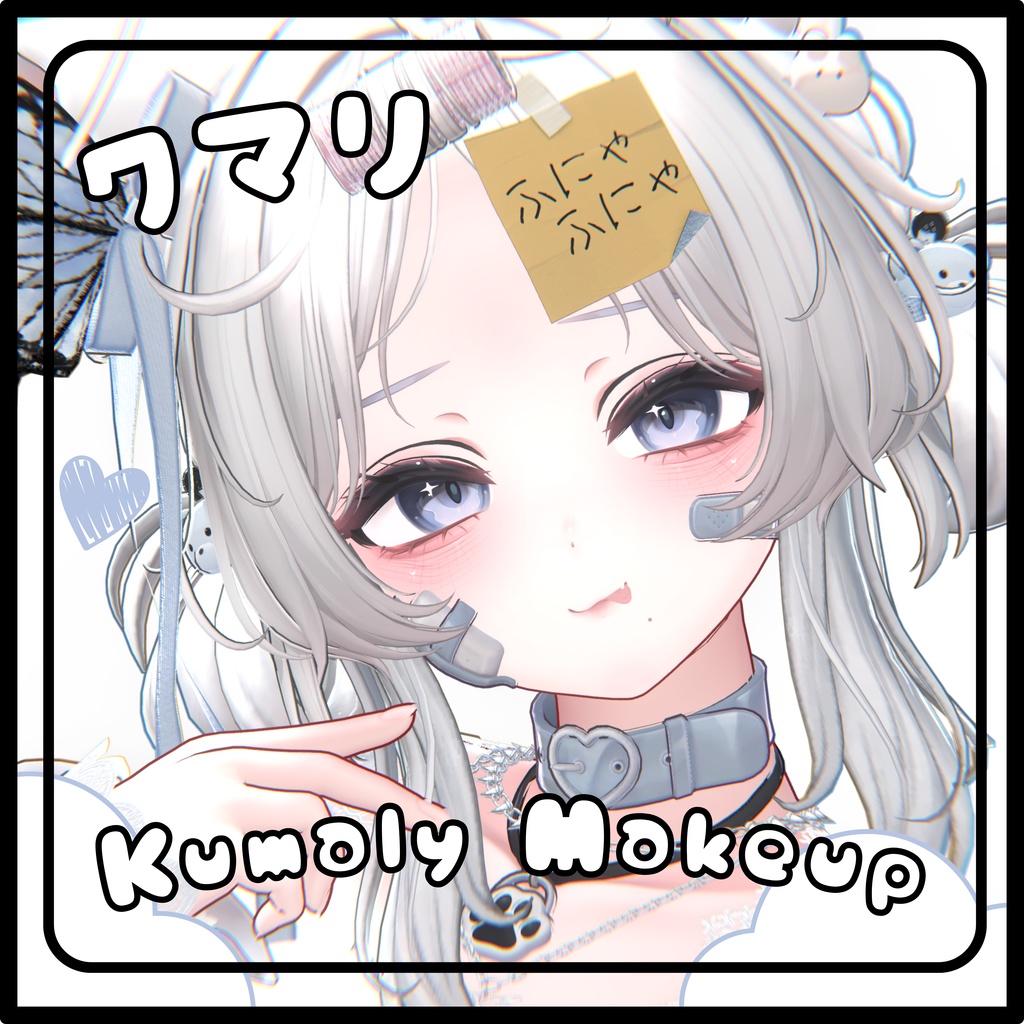 🤍【クマリKumaly】 MYAOG Make up 🤍