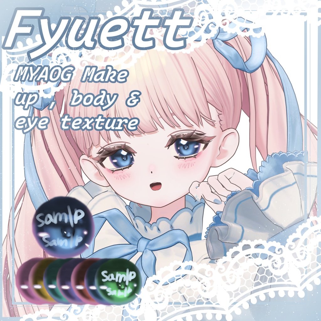 【フィユエ Fyuett 】 🐇MYAOG Make up , body & eye texture