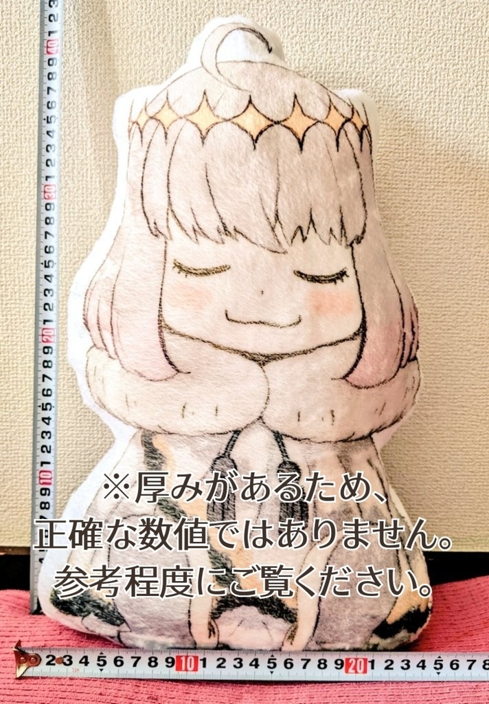 すやすやオベロンクッション