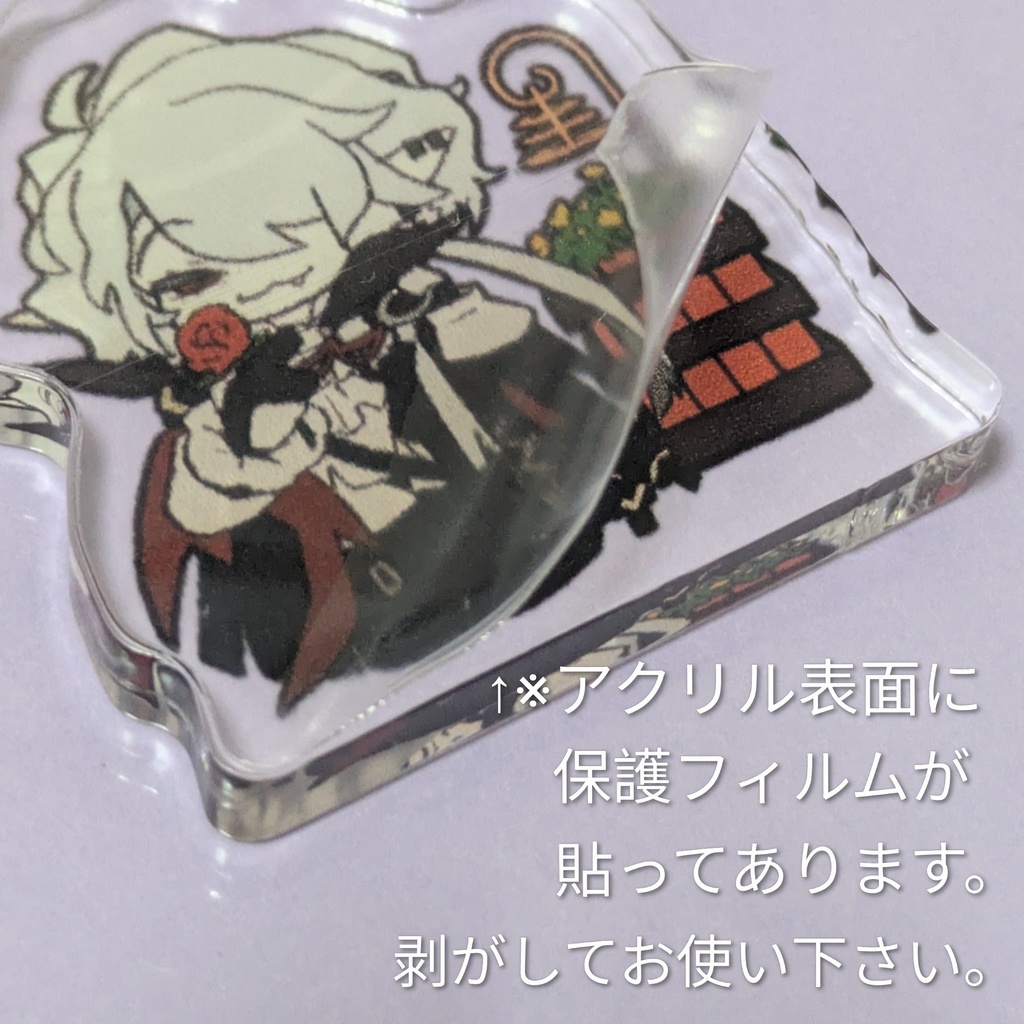 ミニアクブロセット(全3種)