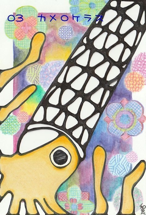 殻が着せ替え出来る原画