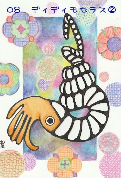 殻が着せ替え出来る原画