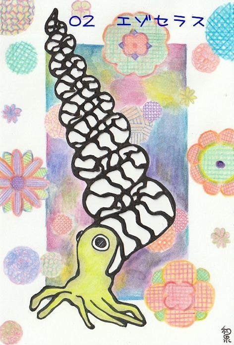 殻が着せ替え出来る原画