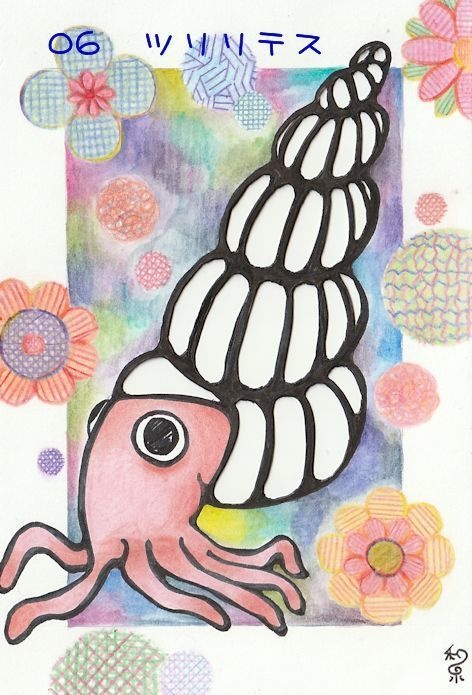 殻が着せ替え出来る原画