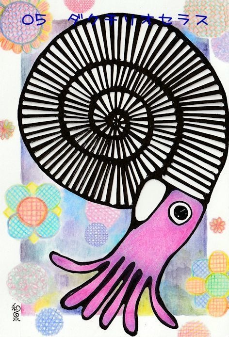 殻が着せ替え出来る原画