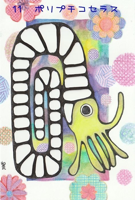 殻が着せ替え出来る原画