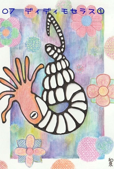 殻が着せ替え出来る原画