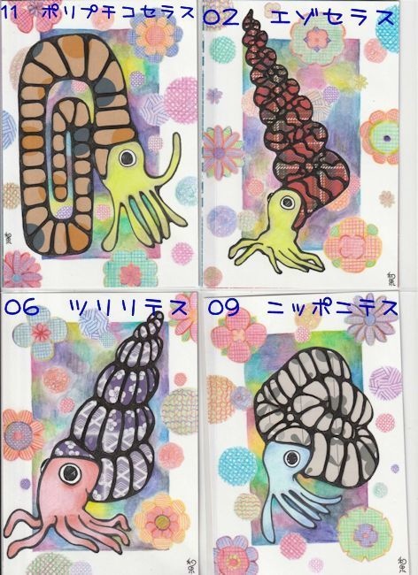 殻が着せ替え出来る原画