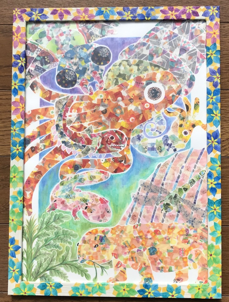 A4原画【海と陸】