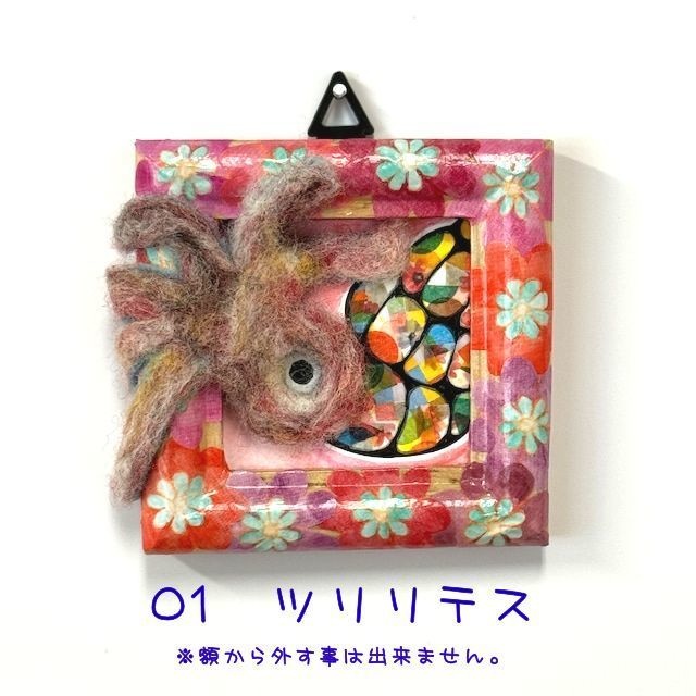 ミニ額原画【脱走】シリーズ