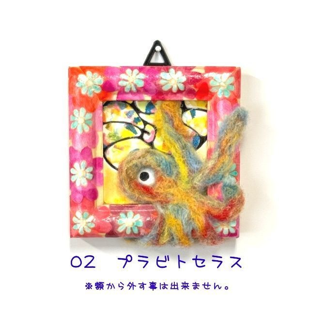 ミニ額原画【脱走】シリーズ