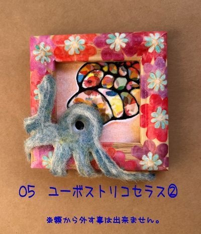 ミニ額原画【脱走】シリーズ