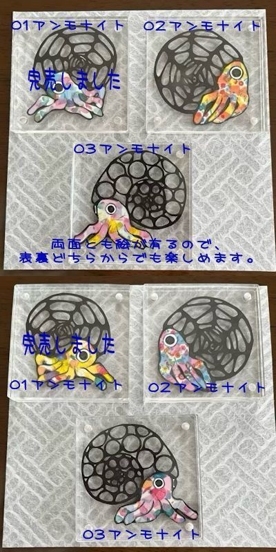 柄が変わるミニ原画