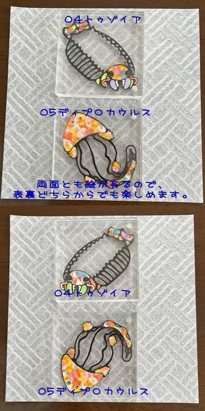 柄が変わるミニ原画