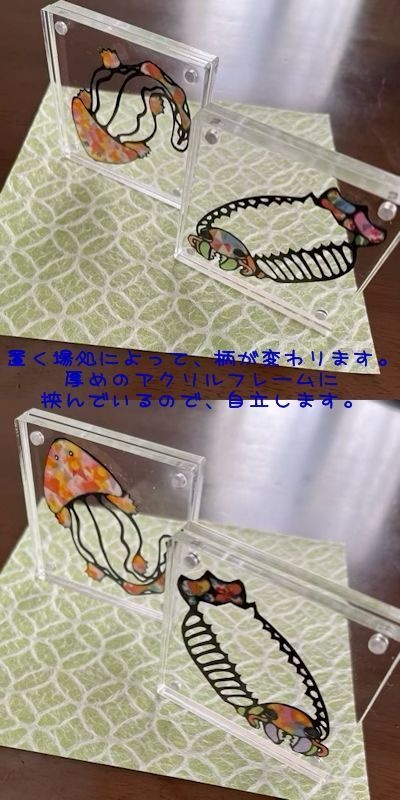 柄が変わるミニ原画