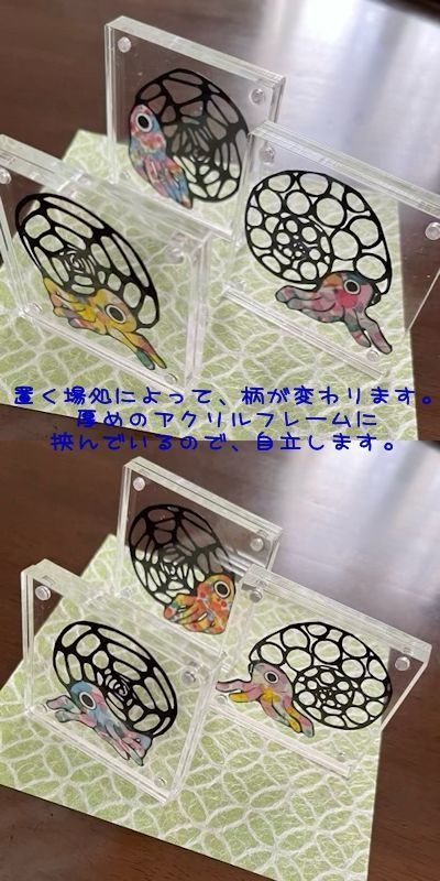 柄が変わるミニ原画