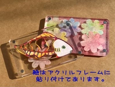 柔らかい光を通すミニ原画(カラー)