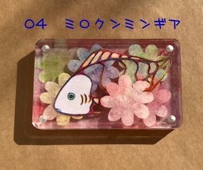 柔らかい光を通すミニ原画(カラー)