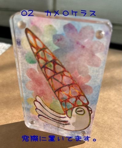 柔らかい光を通すミニ原画(カラー)