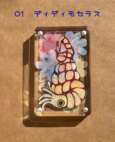 柔らかい光を通すミニ原画(カラー)