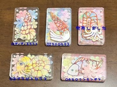 柔らかい光を通すミニ原画(カラー)