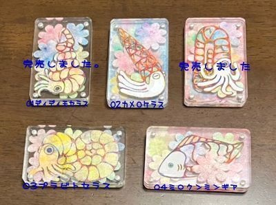 柔らかい光を通すミニ原画(カラー)